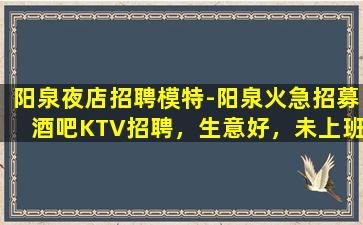 广东酒吧招聘