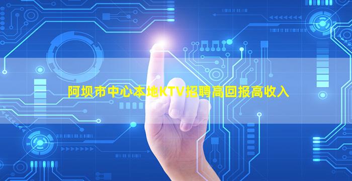 四川酒吧招聘